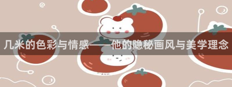 行业资讯